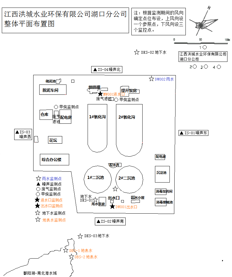 監測點位圖 2023.11.24-圖標要求